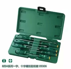 世达 8件套A系列一字十字螺丝批组套 09306
